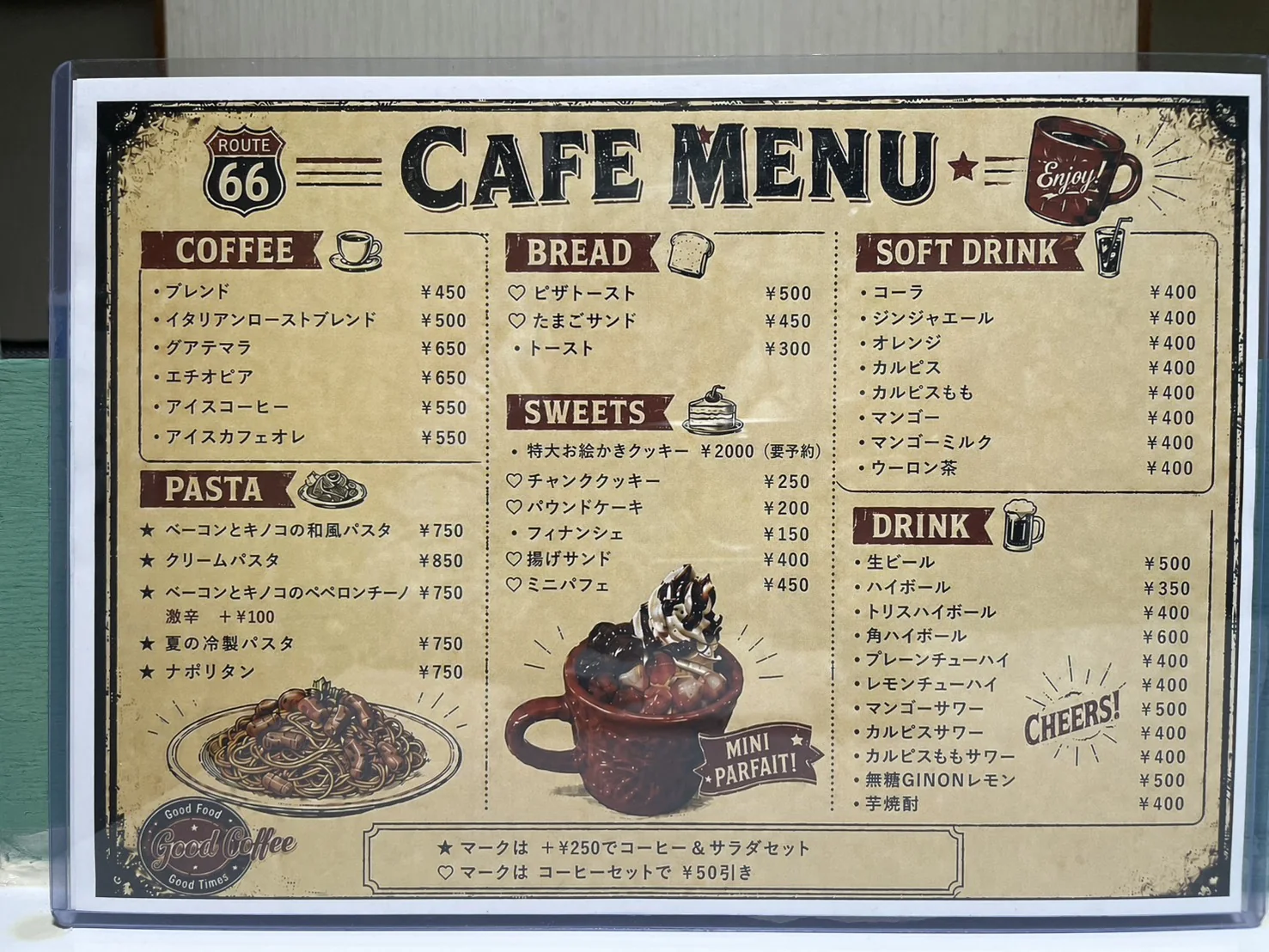 店頭掲示のカフェメニュー表。内容はこの後の文字メニューにも掲載しています。